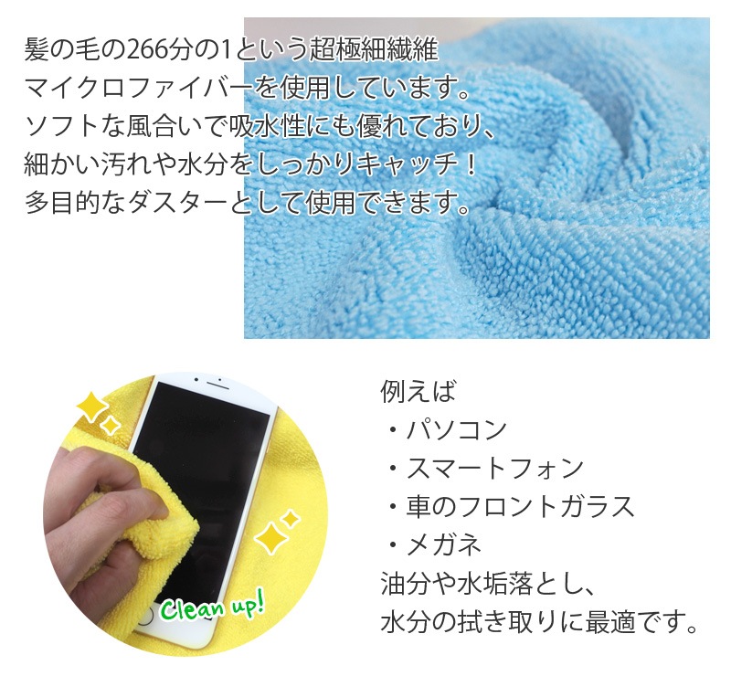 �ޥ������ե����С������� ���顼����� 12�祻�å� �߸˸¤� 30��30cm Ķ�ۿ� ��������
