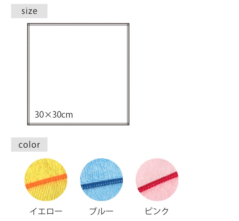 �ޥ������ե����С������� ���顼����� 12�祻�å� �߸˸¤� 30��30cm Ķ�ۿ� ��������