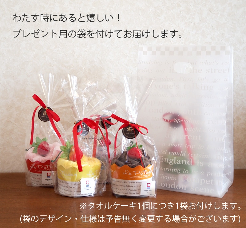 今治タオルケーキ カップケーキ型 タオルハンカチ 日本製 ル