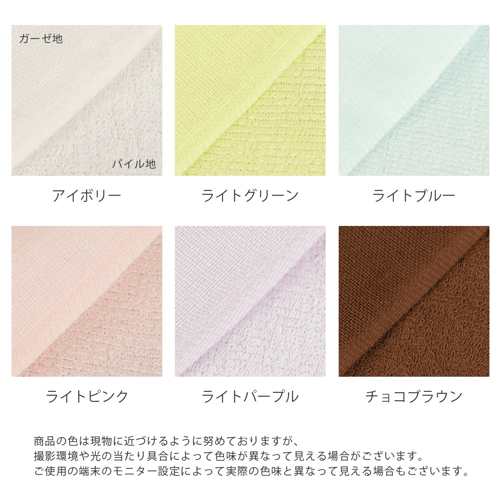 大判バスタオル 速乾ガーゼタオル 大判 送料無料 日本製 泉州タ