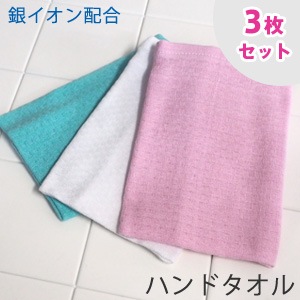 �ڥϥ�ɥ����� 3�祻�åȡ�Ag������ �ϥ�ɥ����� ���å� ξ�̥����� ����̵�� �䥤�����۹� �������륹�ù����� ������