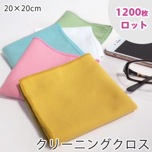 ��1200����å� 20��20cm�ۥޥ������ե����С� ���꡼�˥󥰥����� 20��20cm ���å� ���å� ����̵�� ��Ǥʱ�����ñ�˿������ޤ�