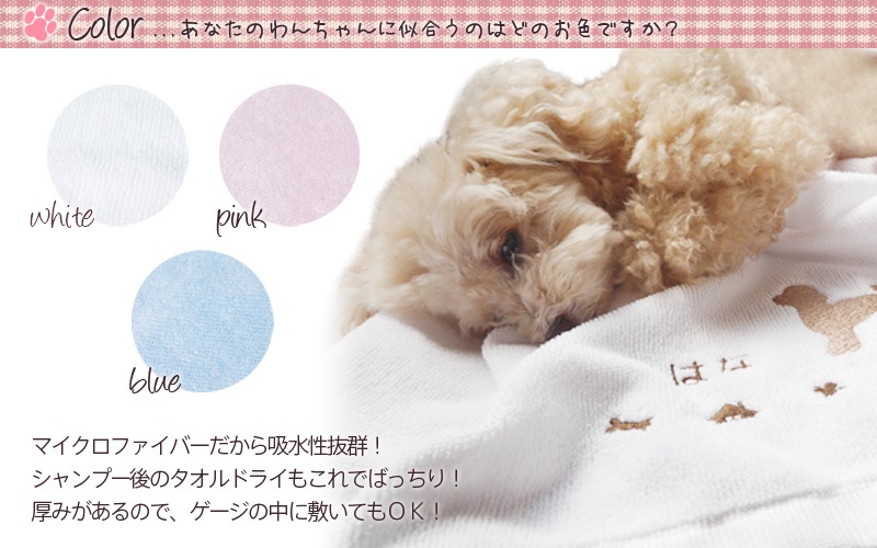 ޥեС ڥåȥ ͡ɽ̵ 60120cm Ķۿ ® ڥåȥХ