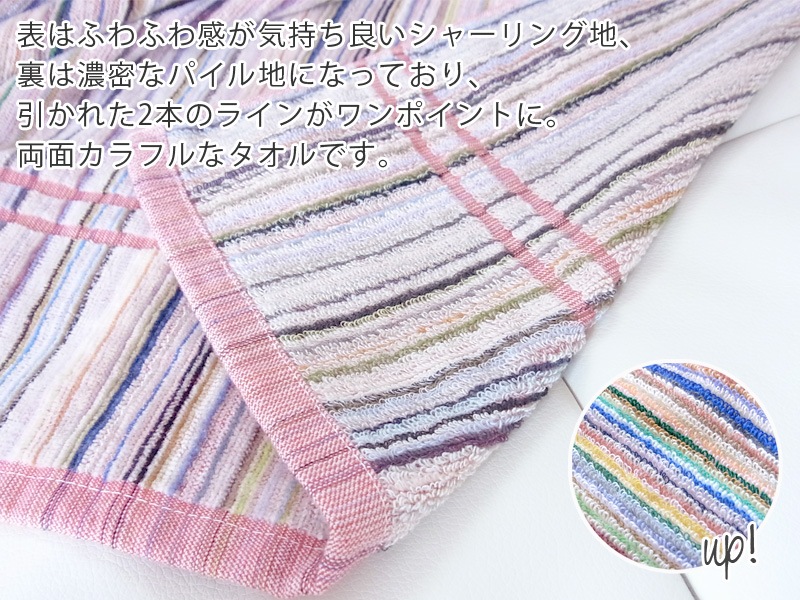 超大判バスタオル スミスクラウン 送料無料 日本製 今治タオル | 素材