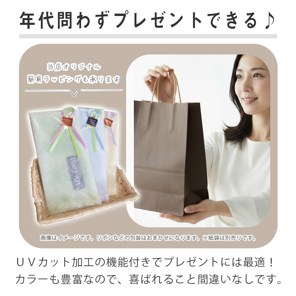 륱åȡUVåȲùդ ݤޤդ顼 ̵  