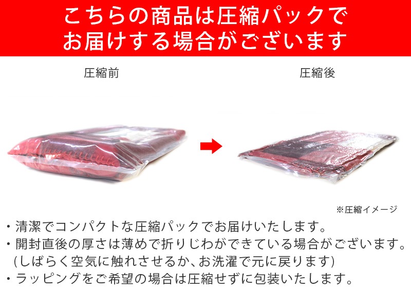 20枚ロット】チェック柄 ひざ掛け ブランケット 送料無料 | 送料無料