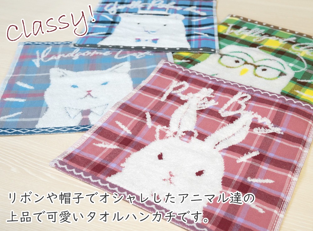 アニマル柄 無撚糸 ガーゼ ふわさら タオルハンカチ タオルの種類別に探す ハンカチ アニマル柄 無撚糸 ガーゼタオルハンカチ タオルの森 本店 バスタオル フェイスタオル ガーゼタオルの通販サイト