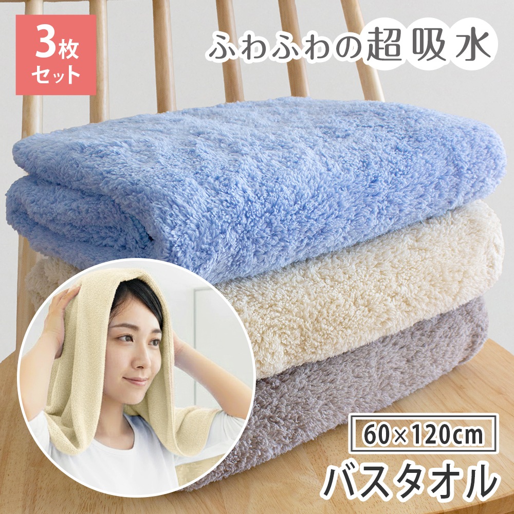 明里つむぎ FANZA オンラインくじ A賞 マイクロファイバーバスタオル 明里つむぎ FANZA オンラインくじ A賞 マイクロファイバーバスタオル