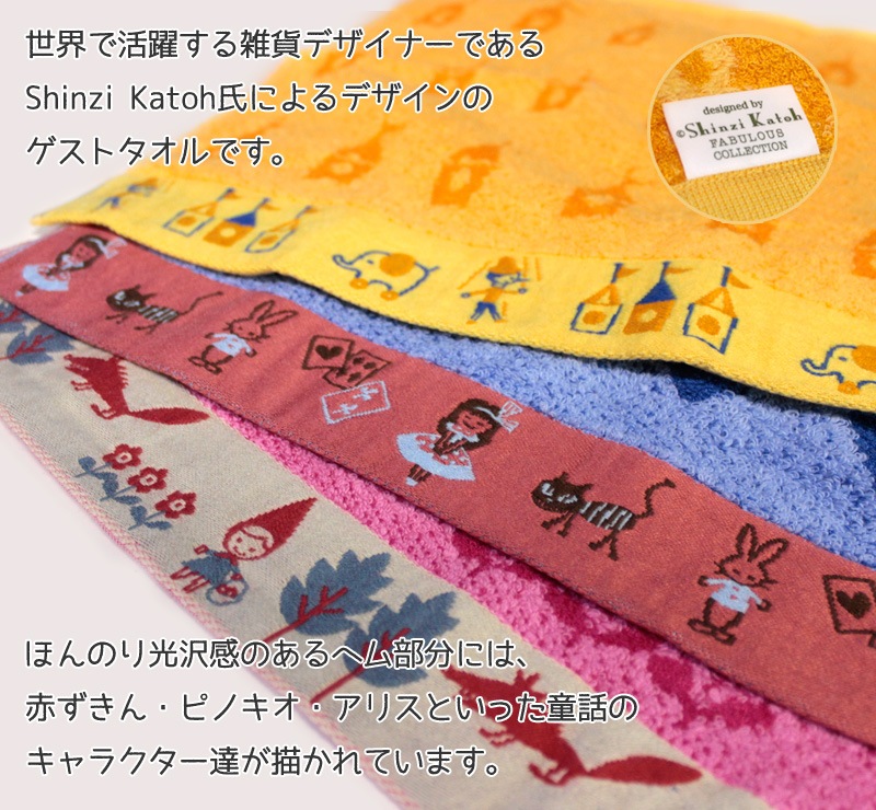 ��Shinzi Katoh�ۥ��祤 ���Ϥʤ����꡼�� �����ȥ����� �ϥ�ɥ�����