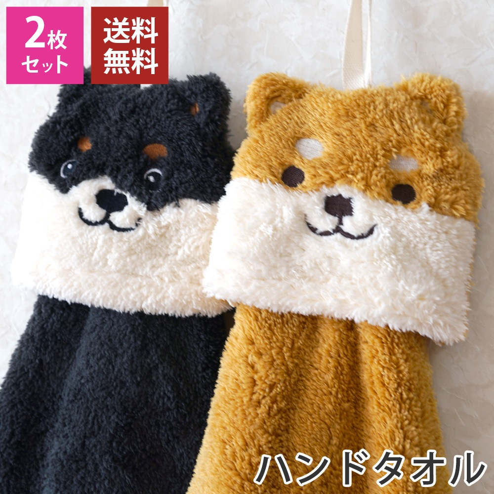 あ*る様 Tele ショッパーとラババンとタオルのセット あ*る様 Tele ショッパーとラババンとタオルのセット あ*る様