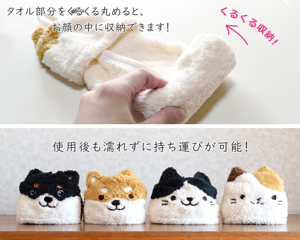 KAITO ぬいぐるみ　　タオル 6_000000000522.jpg?1739492851