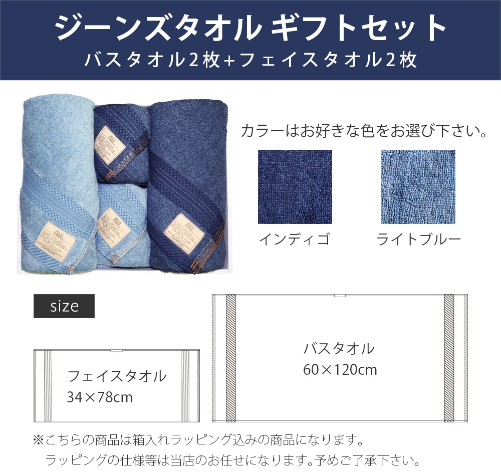 シーツ、バスタオル、タオル　セット 楽天市場】フェイスタオル タオル 3枚セット 34×80cm まとめ買い