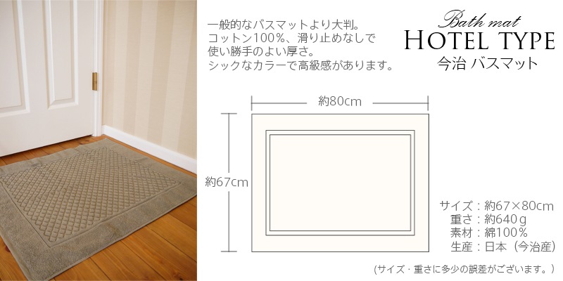 �ۥƥ륿���� �ۿ�Х��ޥå� ��Ƚ������ 67��80cm ������ ������ �߸˸¤�