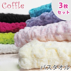 Х 3祻å coffle åե Х å ̵ ߸˸¤ ⥳⥳ ۿХĥ