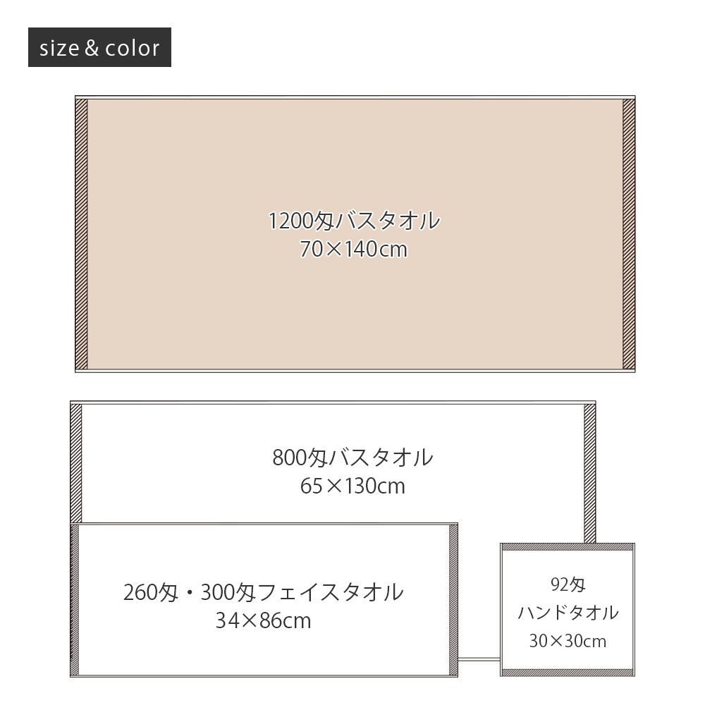 1200匁 業務用バスタオル カラー全8色 プロ仕様 スレン染め