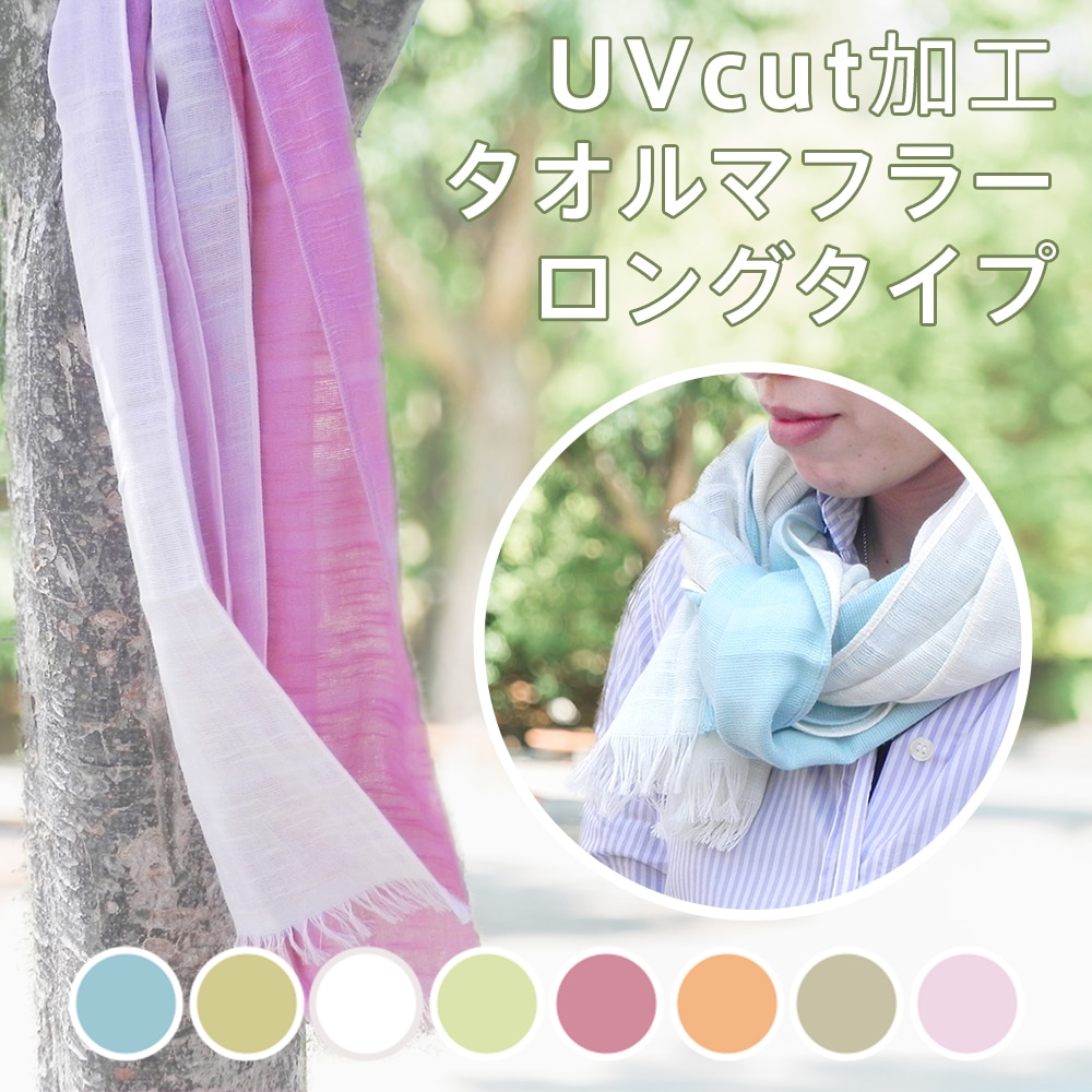 UV���åȲù� ������ޥե顼 ���󥰥����� 2�祻�å� ����̵�� ������ ����������