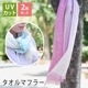 UVåȲù ޥե顼 󥰥 2祻å ̵  