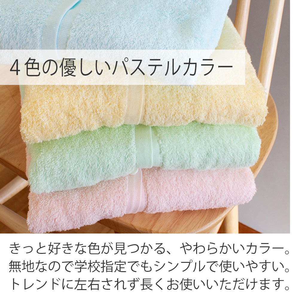 å åץ Ҷ  ̵ 67cm ˤλ λ ס ߥ 