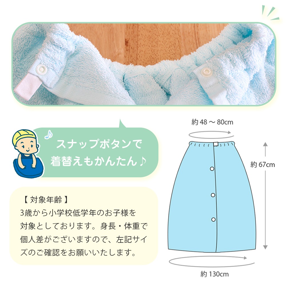 å åץ Ҷ  ̵ 67cm ˤλ λ ס ߥ 