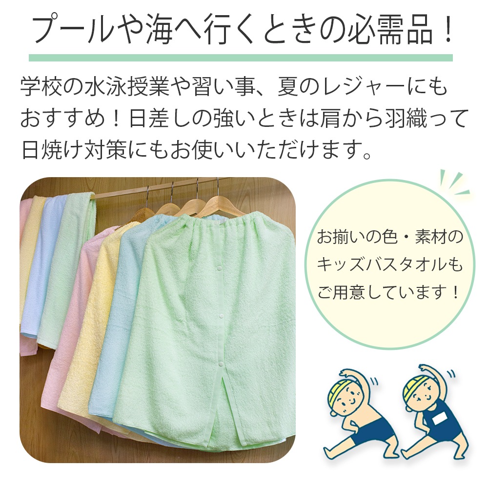 å åץ Ҷ  ̵ 67cm ˤλ λ ס ߥ 