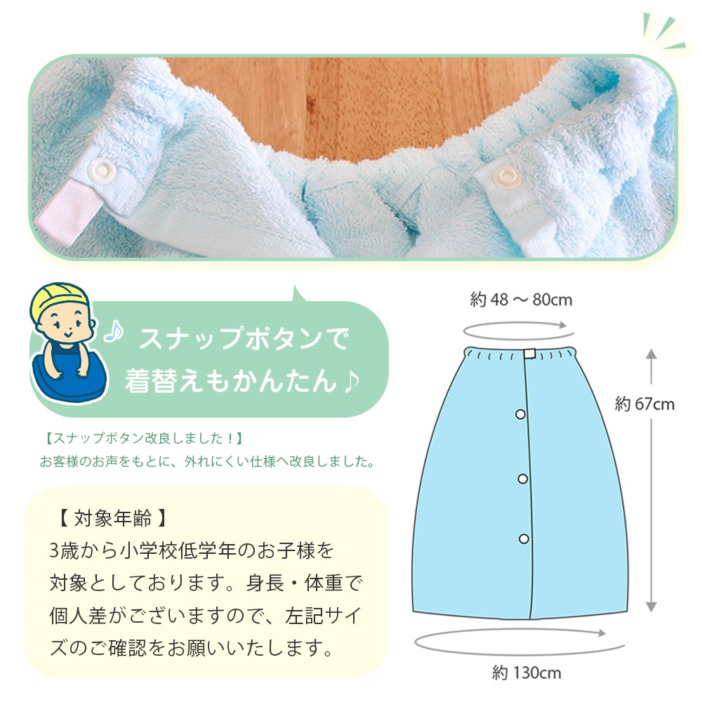 ���å� ��åץ����� �Ҷ��� ���������� ����̵�� ���67cm �ˤλ� ���λ� �ס��� �����ߥ� ������