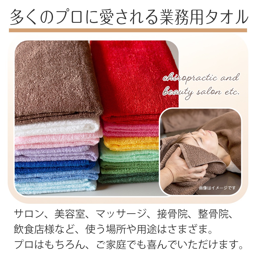 B品】訳あり 240匁 ショートパイルカラーフェイスタオル