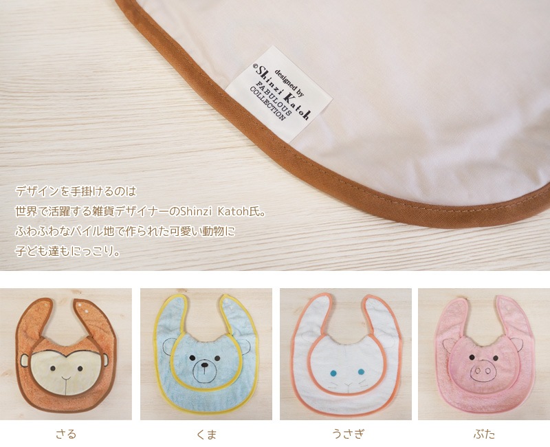 売り切れました   050  ふわふわスタイ  両面ガーゼ 売り切れました 050 ふわふわスタイ 両面ガーゼ