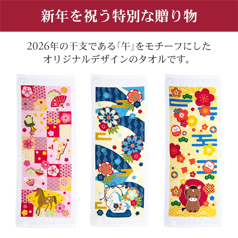 ���٥����� ��ǯ�쥿���� 2026ǯ ����ǯ ̾�ɥݥ��å��դ� ������ �Τ�̵�� �ե����������� ��100��399��� ���ʥ����� ����8ǯ �� �� ��¥ �Ķ� ǯ��ǯ�� �������