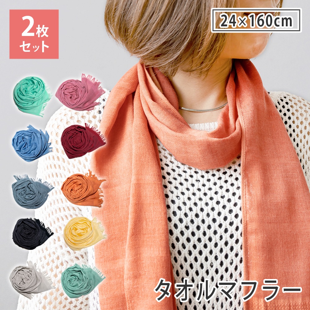 ��������ޥե顼 2�祻�å� ���󥰥�����ޥե顼 ����̵�� �����⥮������  ������ ����������