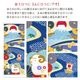 ���٥����� ��ǯ�쥿���� 2027ǯ �ҤĤ�ǯ ̾�ɥݥ��å��դ� ������ �Τ�̵�� �ե����������� ��1��99��� ���ʥ����� ����9ǯ �� ̤ ��¥ �Ķ� ǯ��ǯ�� ������� 10/9 9:59�ޤǥݥ����5��