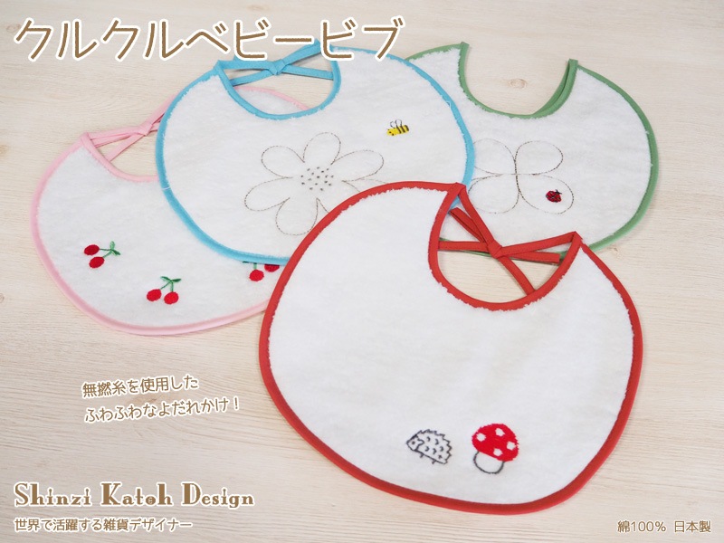 ���륯��٥ӡ��ӥ� ������ �����ݤ� Shinzi Katoh ���󥸥��ȥ� ������