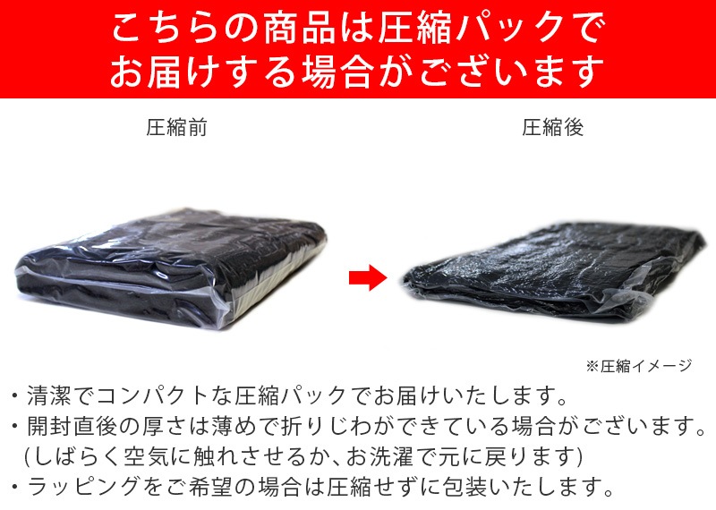 みっちり