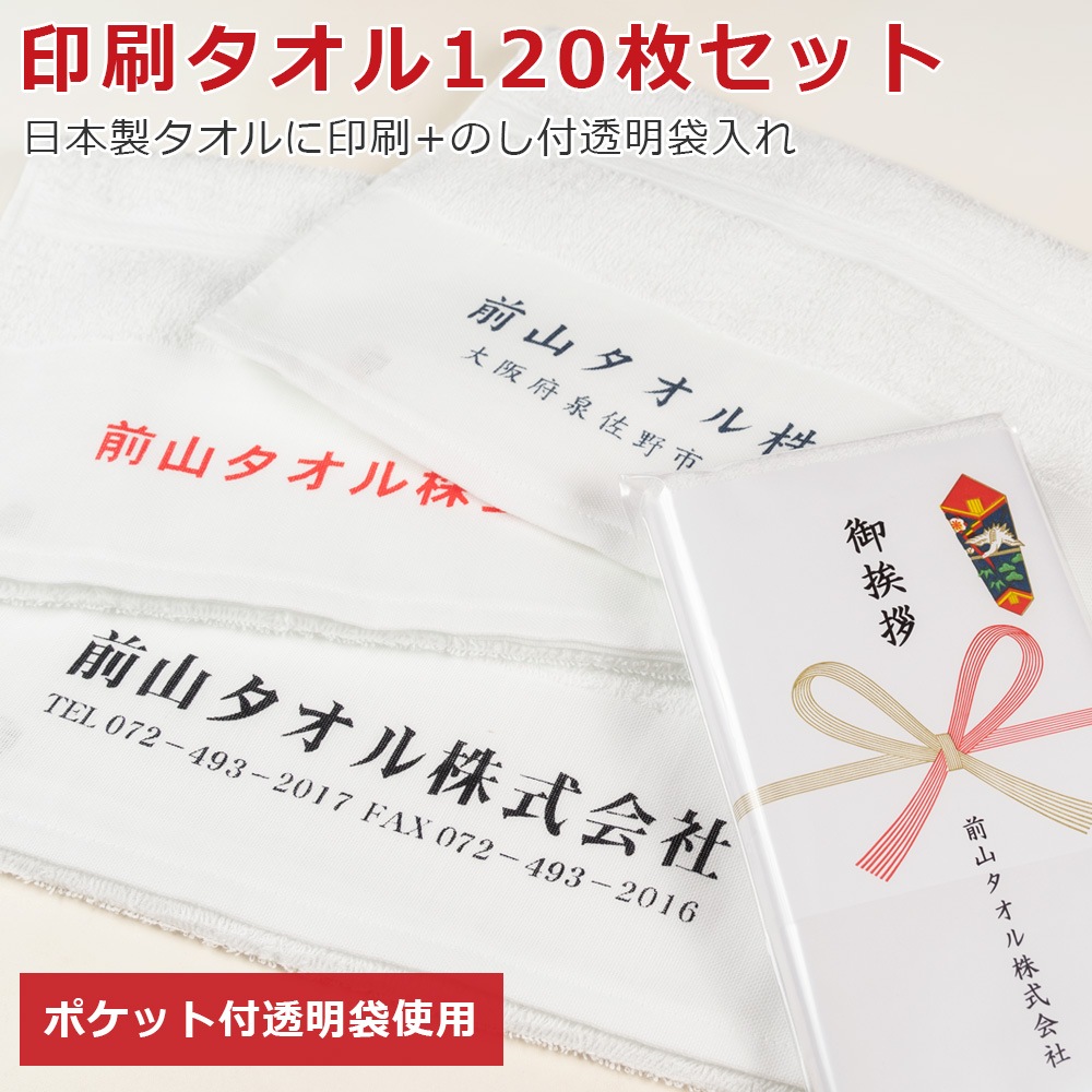 ��120�祻�åȡ�̾������������� ̾�������+�Τ�����+������ 200�� �ե����������� ���å� ����̵�� ������