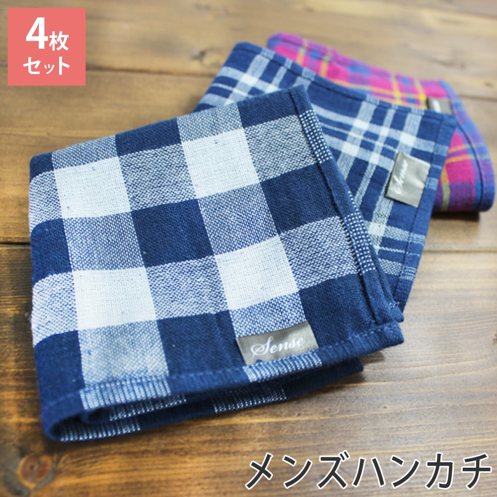 ������ϥ󥫥� 4�祻�å� �������ȥѥ���Υ�� �ϥ󥫥������� ���å� ����̵��