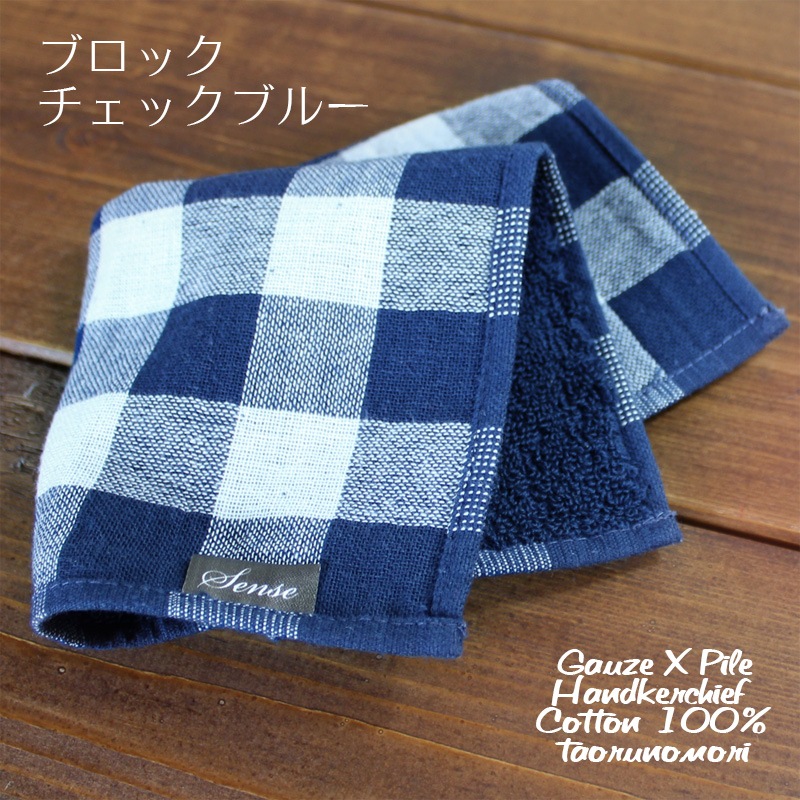 ������ϥ󥫥� 4�祻�å� �������ȥѥ���Υ�� �ϥ󥫥������� ���å� ����̵��