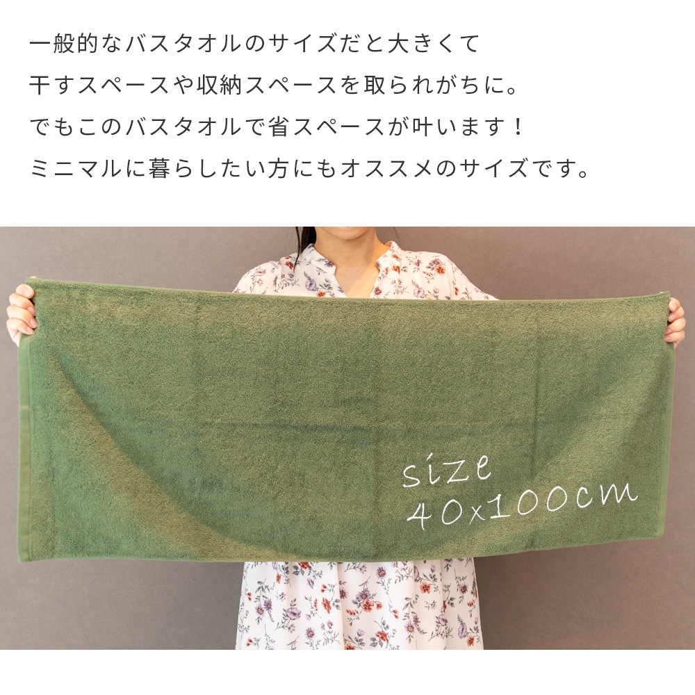 ⡼顼 ѥȥХ ̵   40100cm ߥ˥Х ӥåե