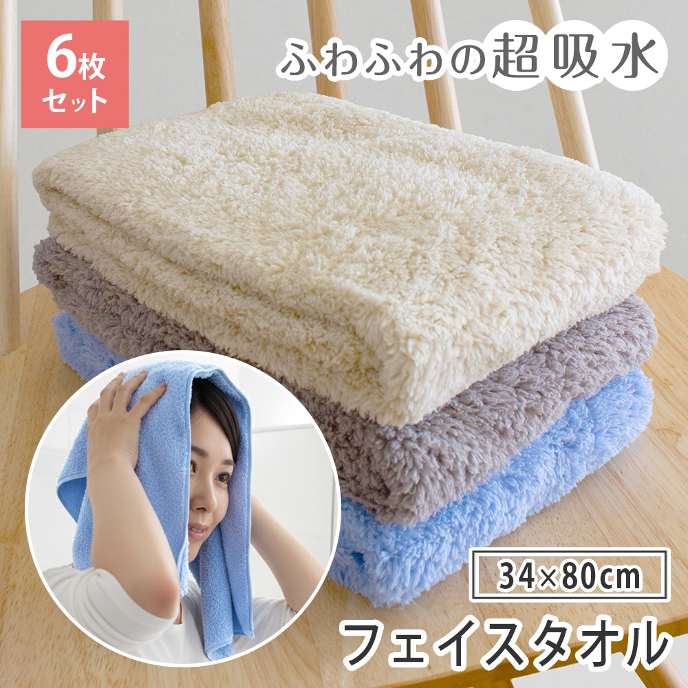 �ե����������� 6�祻�å� �ޥ������ե����С� �ե����������� �ʤ�餫��å������� ���å� ����̵�� ̵�� ����ץ� �߸˸¤�