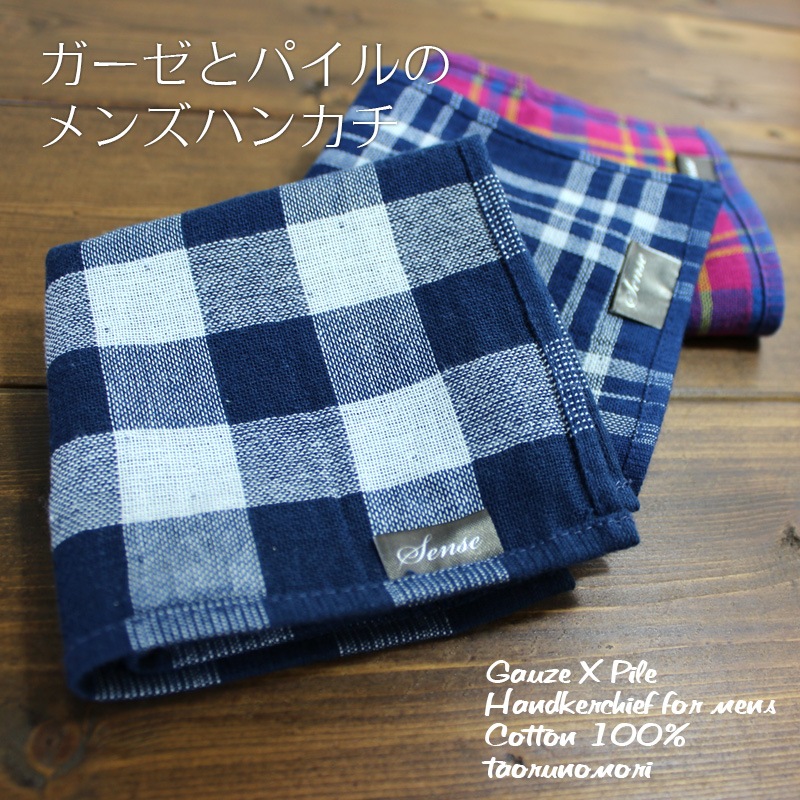 ������ϥ󥫥� �������ȥѥ���Υ�� �ϥ󥫥�������