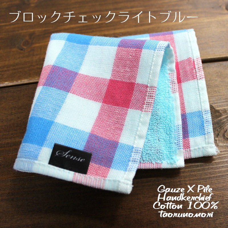 ������ϥ󥫥� �������ȥѥ���Υ�� �ϥ󥫥�������