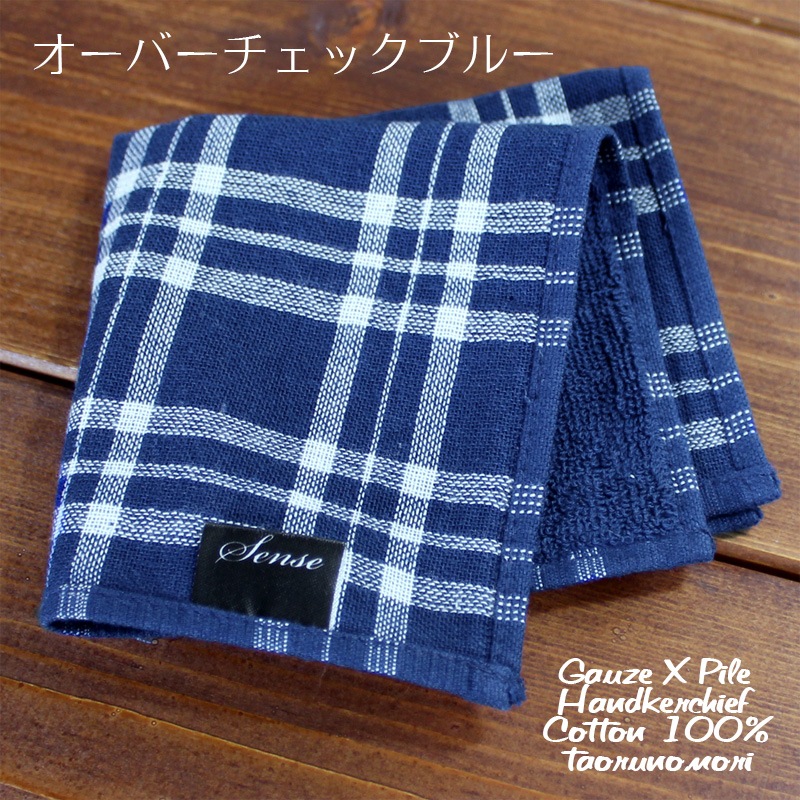 ������ϥ󥫥� �������ȥѥ���Υ�� �ϥ󥫥�������