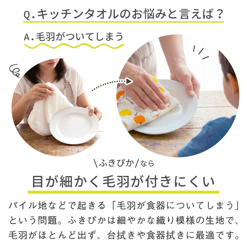 �դ��Ԥ� ���å��󥿥��� �դ��� ������ ����������