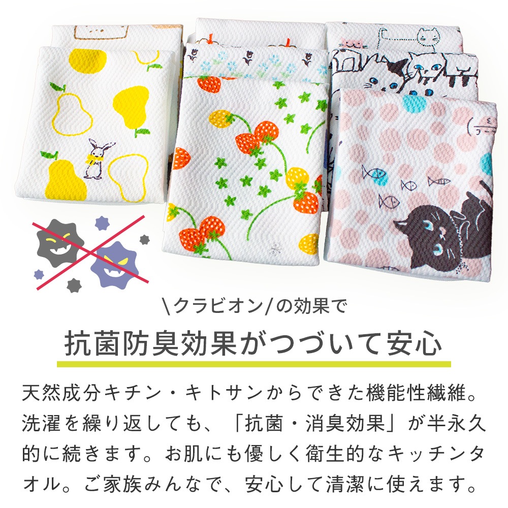 �դ��Ԥ� ���å��󥿥��� �դ��� ������ ����������