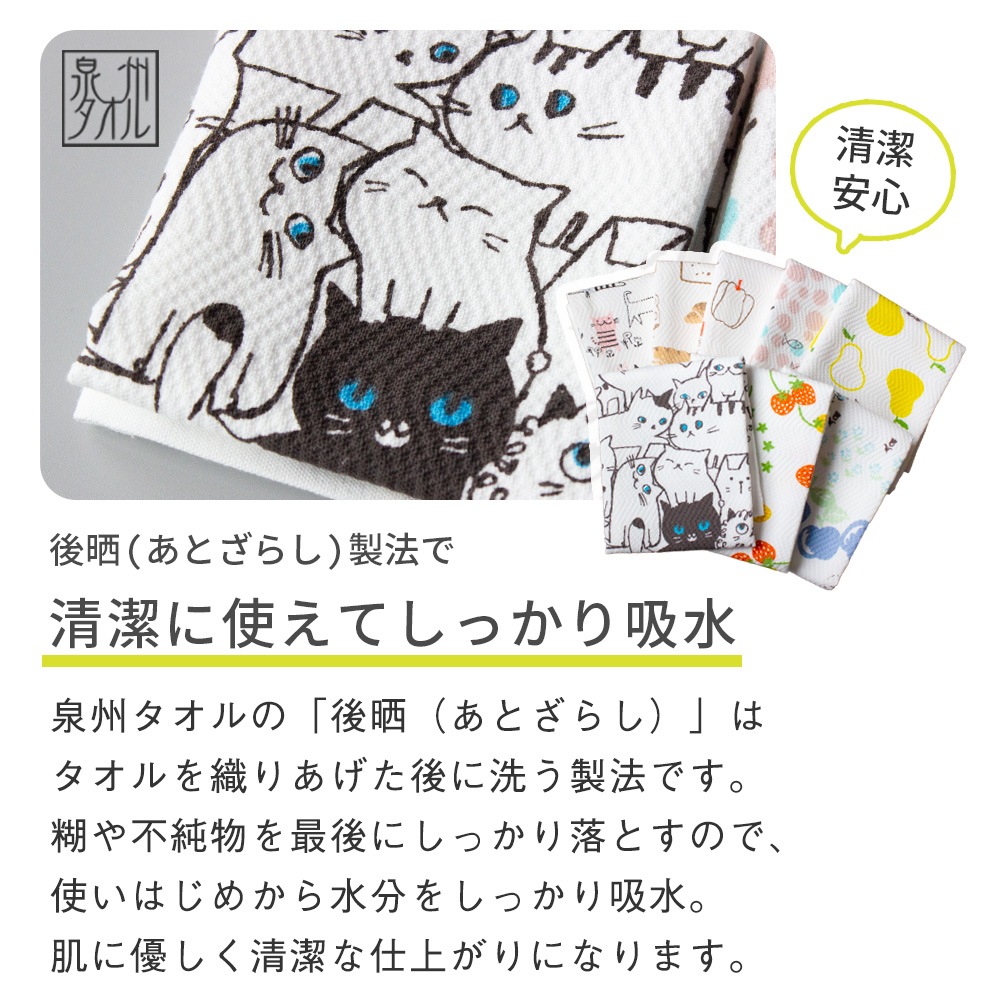 �դ��Ԥ� ���å��󥿥��� �դ��� ������ ����������