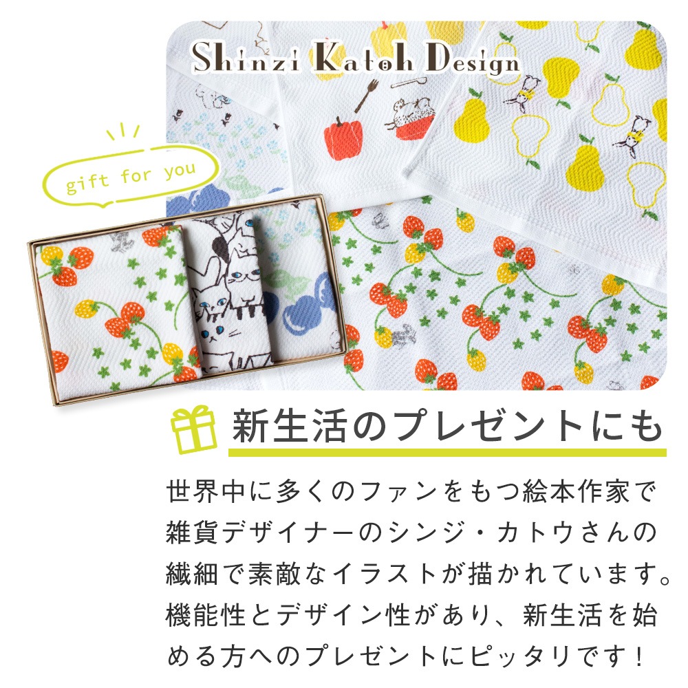 �դ��Ԥ� ���å��󥿥��� �դ��� ������ ����������