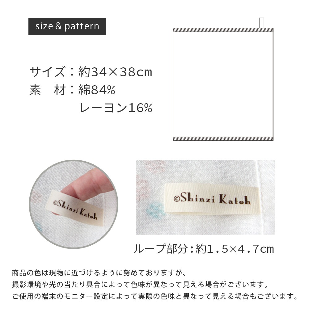 �դ��Ԥ� ���å��󥿥��� �դ��� ������ ����������