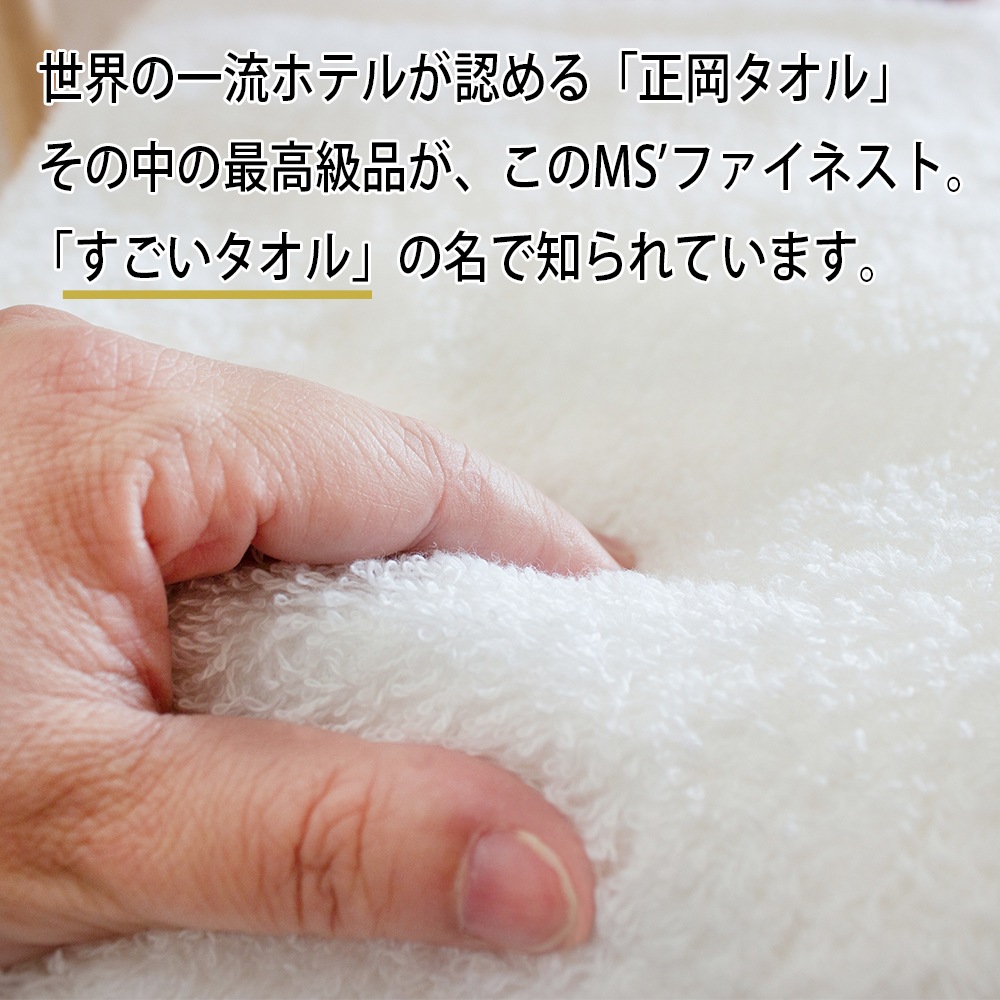 温泉むすめ バスタオル 箱根沙耶 今治タオル 温泉むすめ バスタオル 箱根沙耶 今治タオル 高品質な今治産の