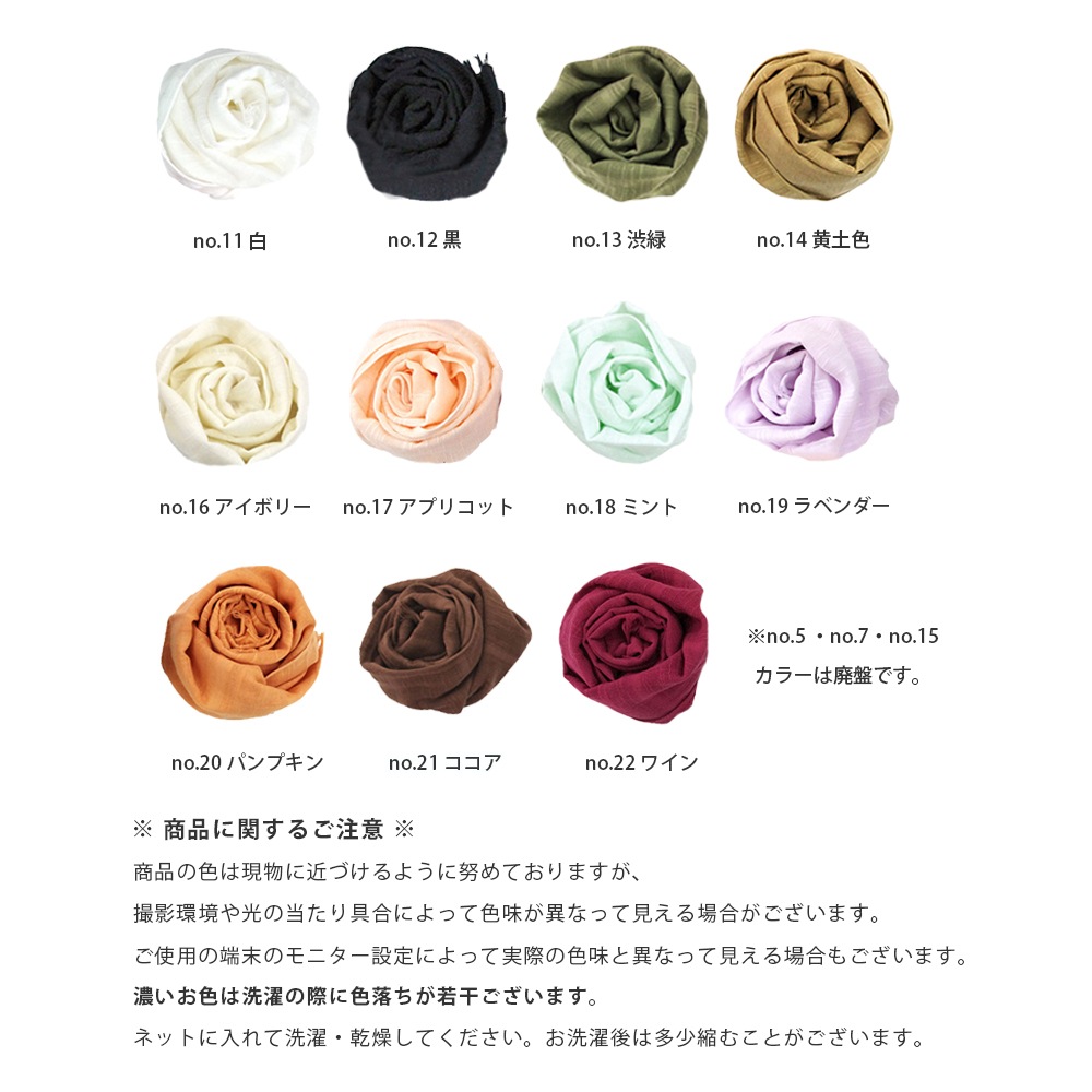 ������ޥե顼 UV���� No.20��22 �糰���к� ������