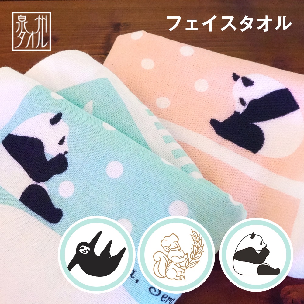 ��1������and joy�� ���󥸥祤�ץ饹 �������ե����������� ������ ����������