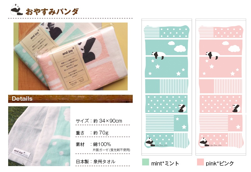 1and joy 󥸥祤ץ饹 ե  