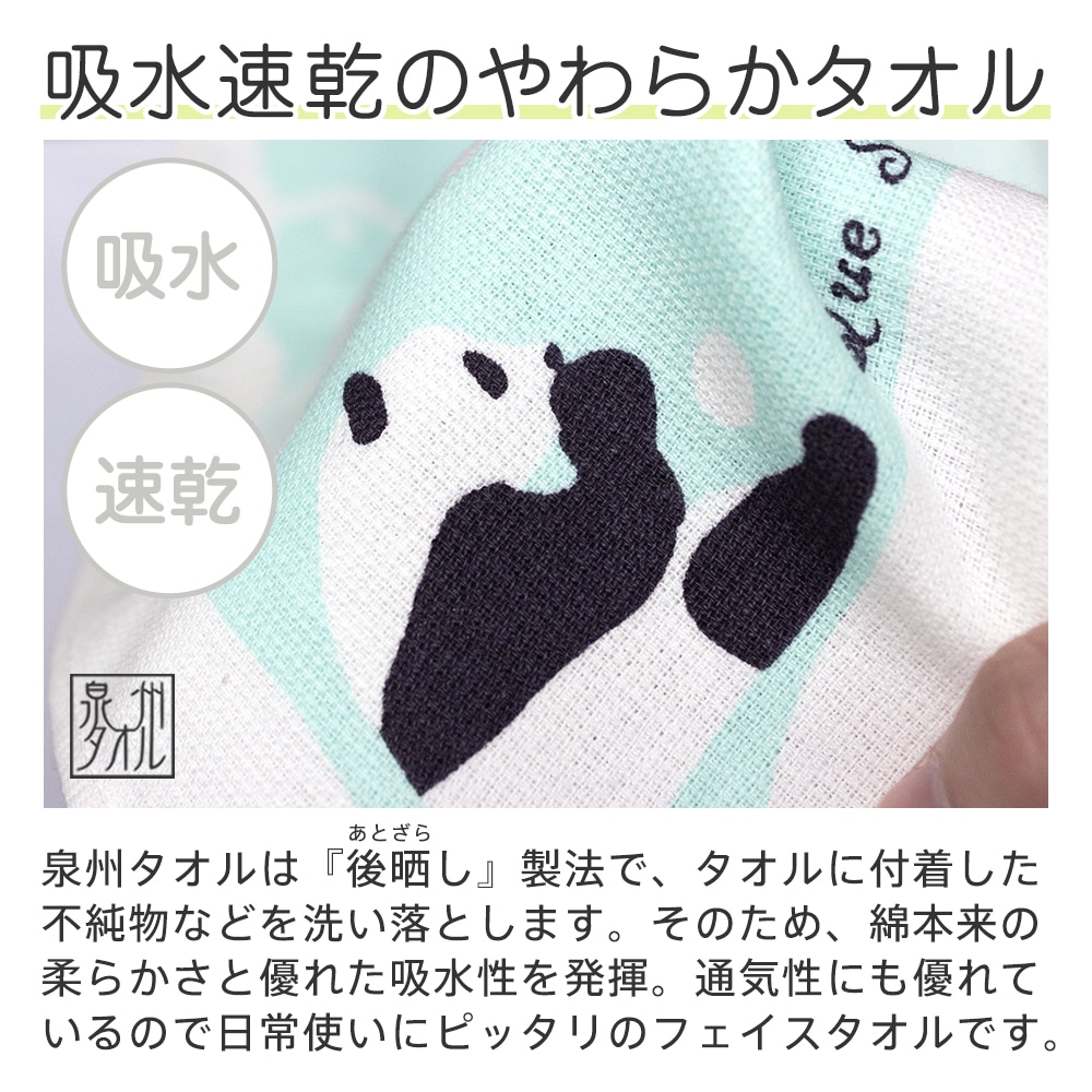 ��1������and joy�� ���󥸥祤�ץ饹 �������ե����������� ������ ����������